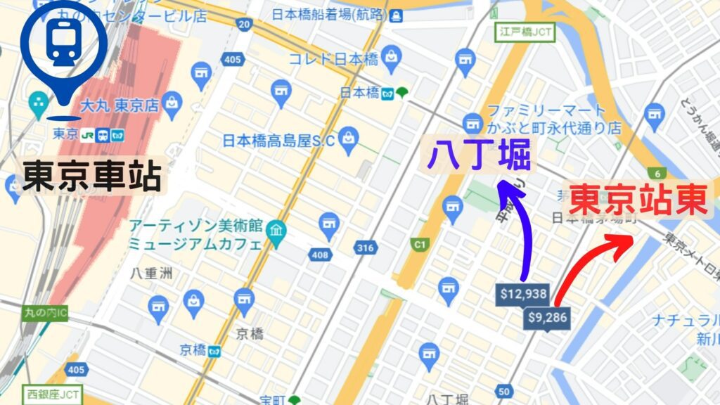 MIMARU東京 STATION EAST 和八丁堀