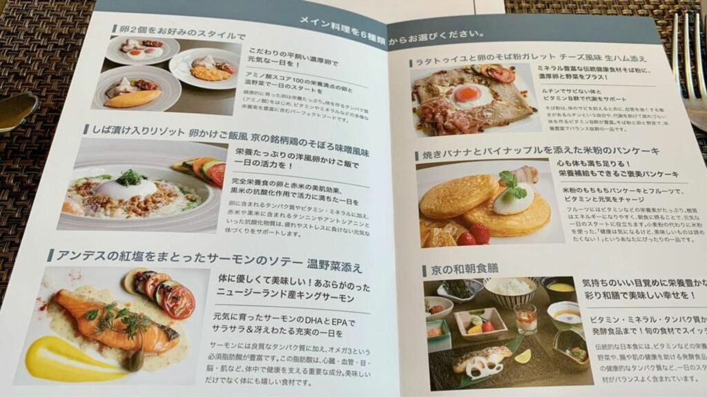 京都清水青龍酒店 restaurant library the hotel seiryu 早餐選擇