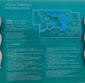 AQUASENSE Hotel & Resort Aqua Terrace 游泳池區介紹