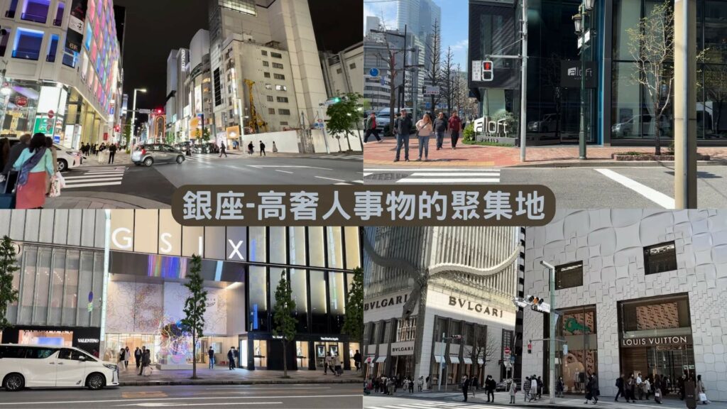7間銀座新飯店介紹(2020~2023)
