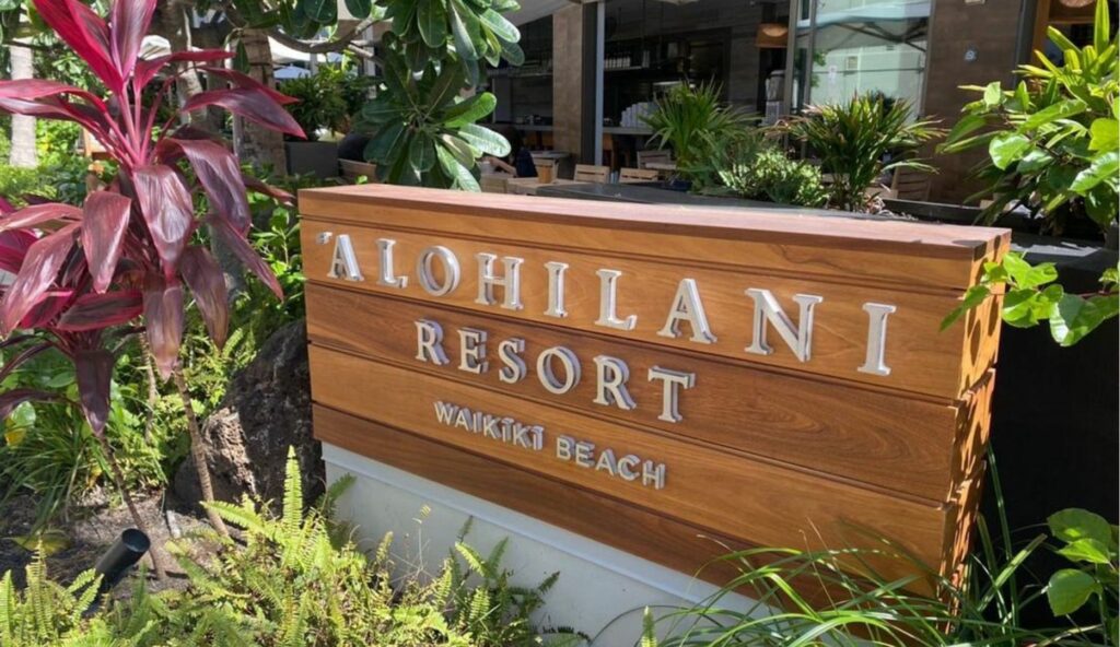 夏威夷渡假村介紹:Alohilani Resort
