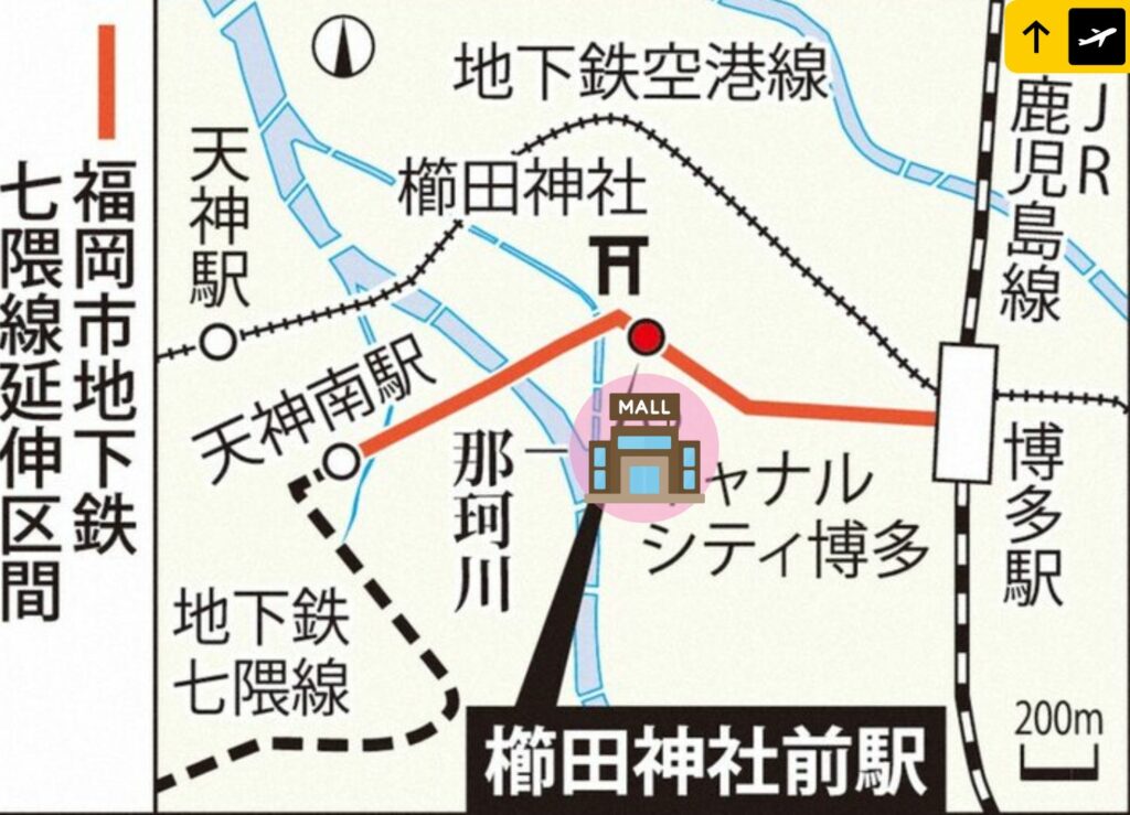 福岡新地鐵七隈線