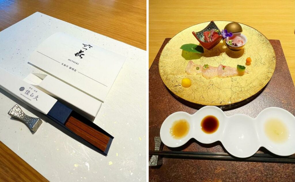 箱根 Karaku, Gora 「六つ喜」日式餐廳介紹