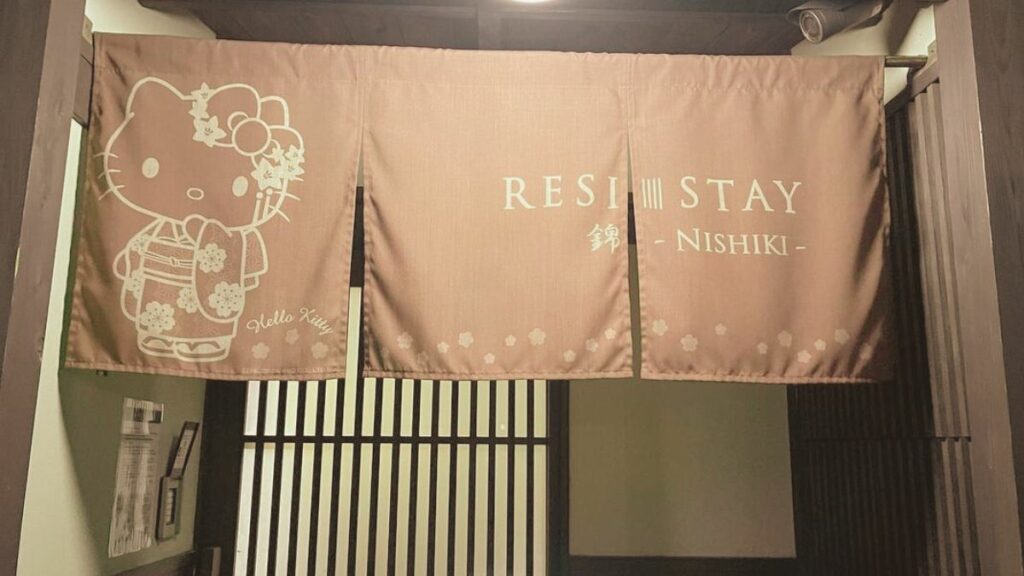 京都RESI STAY 屬於公寓式酒店的住宿類型
