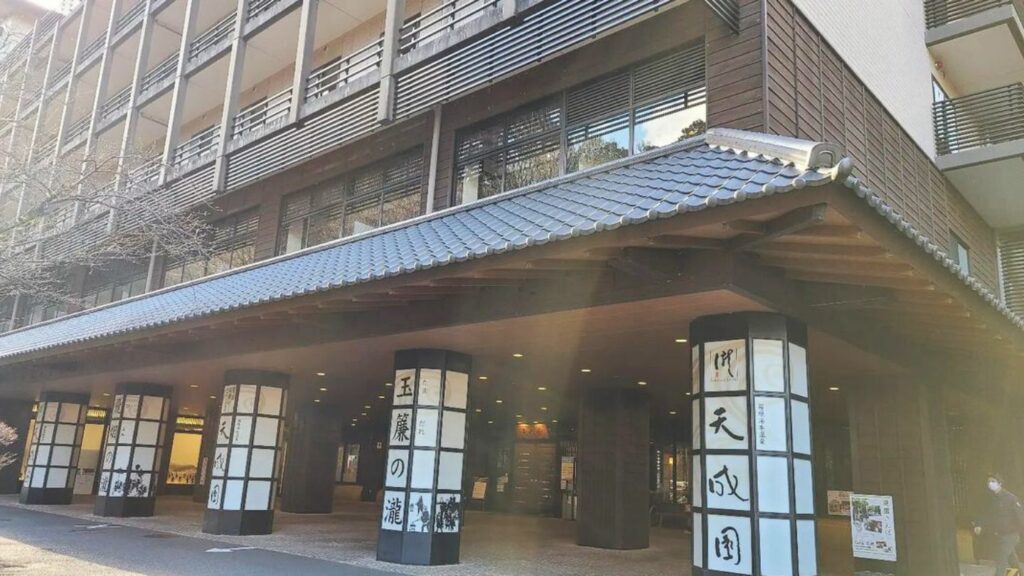 箱根湯本溫泉天成園 是箱根最大的溫泉酒店