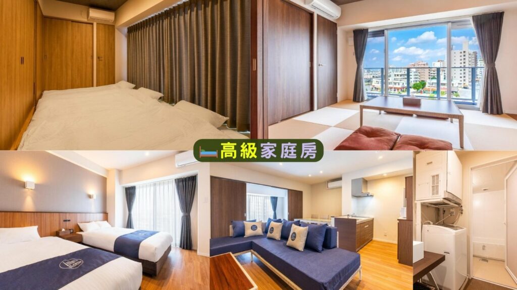 Lapin Mihama Residence Hotel 高級家庭房可容納8人